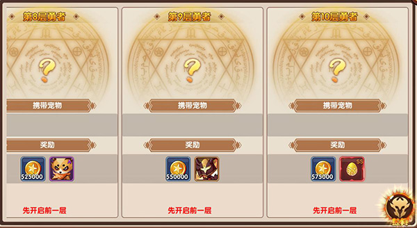 彩虹物语无限彩贝