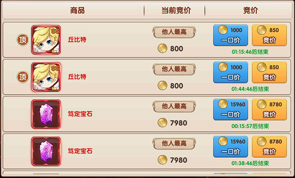 彩虹物语无限彩贝