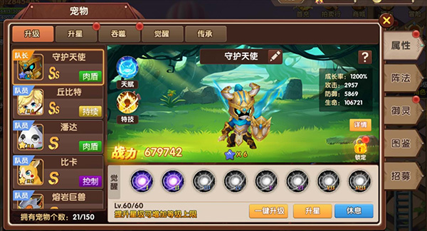 彩虹物语无限彩贝