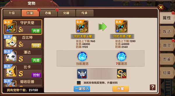 彩虹物语无限彩贝