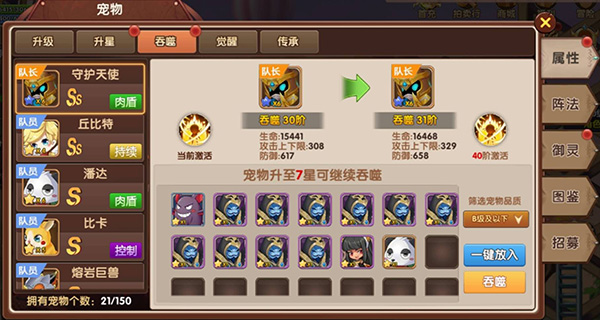 彩虹物语无限彩贝