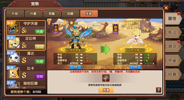 彩虹物语无限彩贝