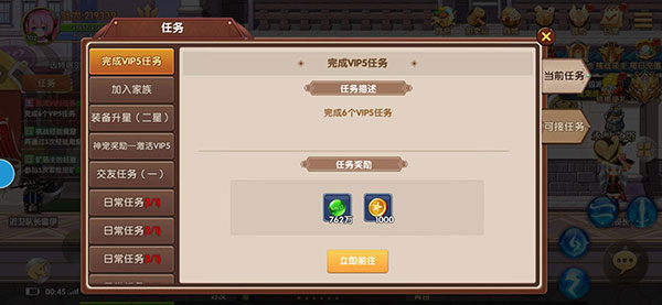 彩虹物语无限彩贝