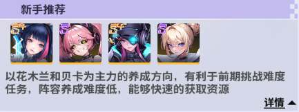 超维计划手游 v1安卓版