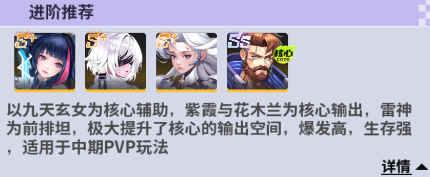 超维计划手游
