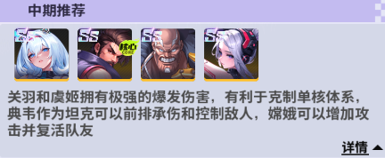 超维计划手游