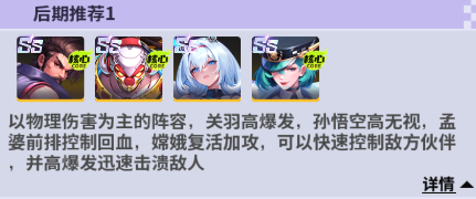 超维计划手游