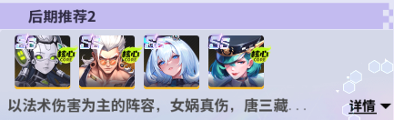 超维计划手游