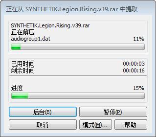 虚实之间军团崛起客户端