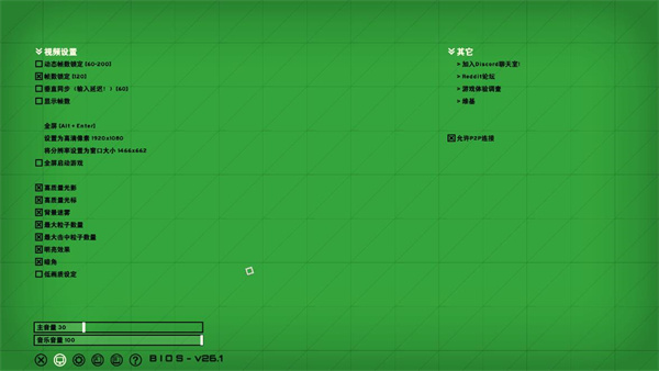 虚实之间军团崛起客户端