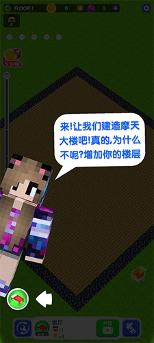 建造高塔3D手机版 v1.8.12安卓版