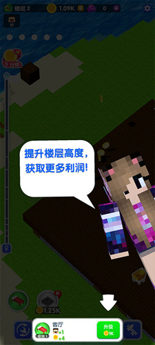 建造高塔3D手机版