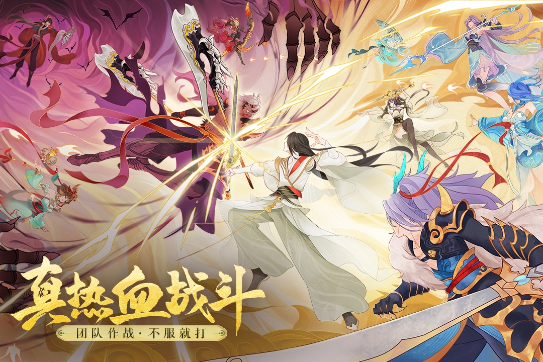 守卫山海单机版 v1.0.56最新版