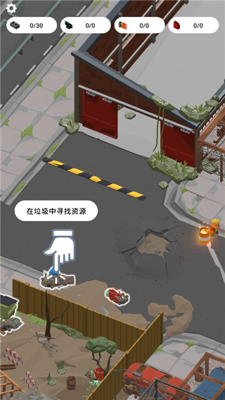 废城生存2025