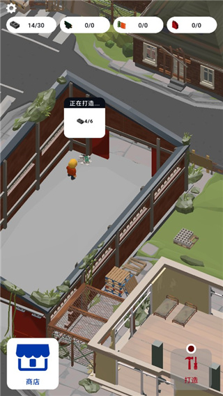 废城生存2025