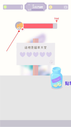 猫猫狗狗冰淇淋(Sundae Picnic)