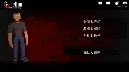 G沙盒：仇恨联机版