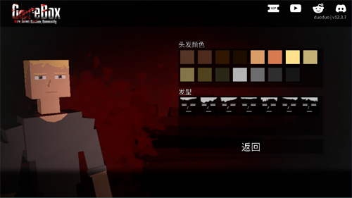 G沙盒：仇恨联机版
