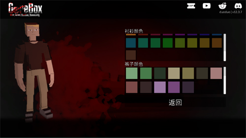 G沙盒：仇恨联机版