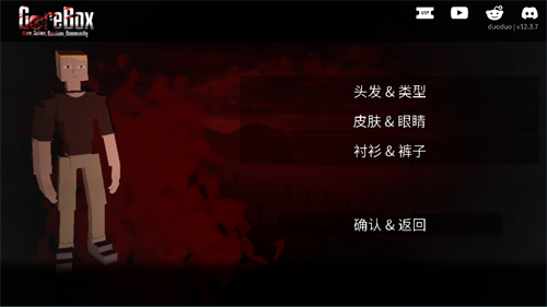 G沙盒：仇恨联机版