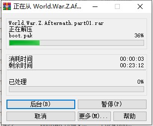 僵尸世界大战劫后余生端游