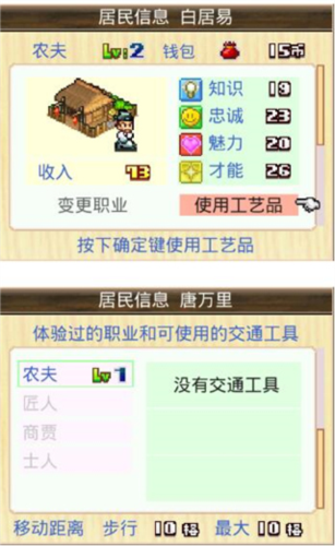 长安不是一天建成的免费版