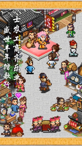 长安不是一天建成的免费版