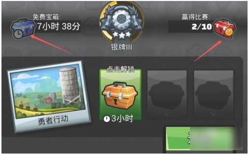 怎么刷金币最快截图2