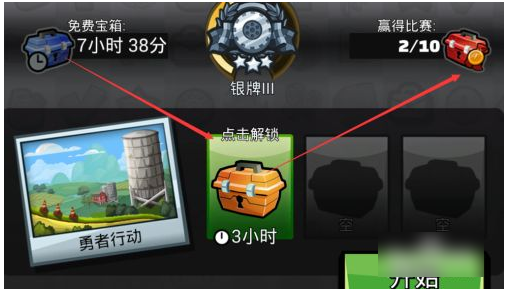 怎么刷金币最快截图3
