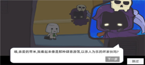 糖豆人必须死最新版