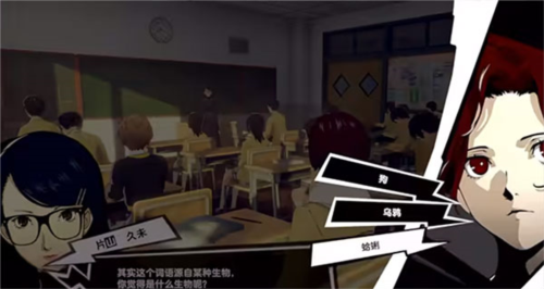 女神异闻录：夜幕魅影官方版