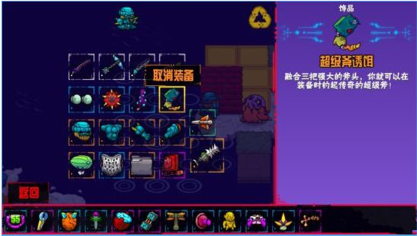 崩溃大陆中文版