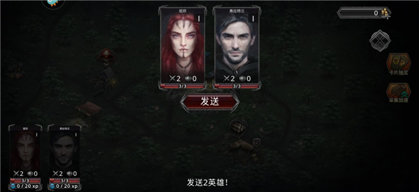 游戏攻略截图5
