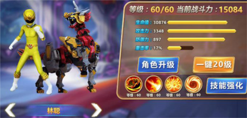 神兽金刚3荣耀之战2025