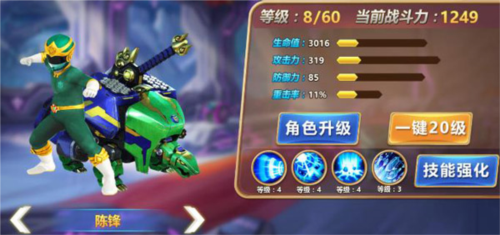 神兽金刚3荣耀之战2025
