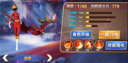 神兽金刚3荣耀之战2025