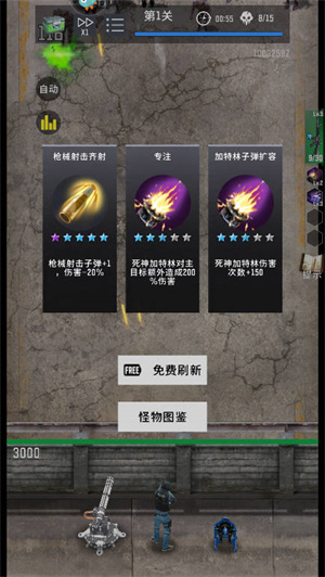 玩法教程截图2