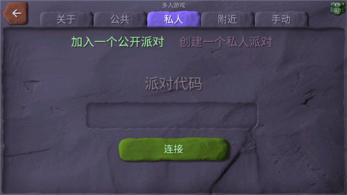 炮弹小分队中文版