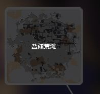 像素工厂单机版
