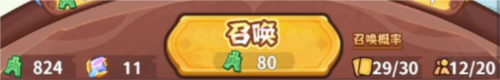 勇者挑战安卓版