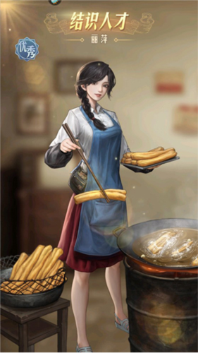 时光杂货店九游渠道服