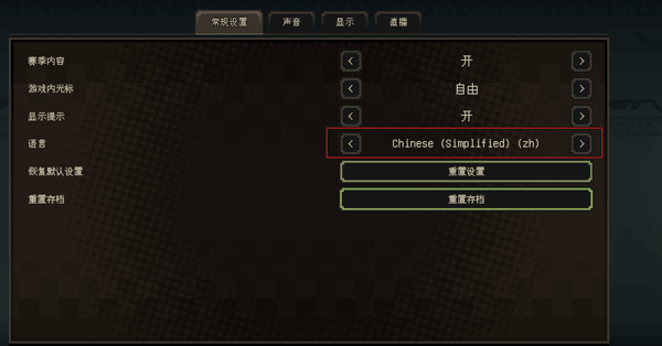幸存者雇佣兵(Survivor Mercs)端游