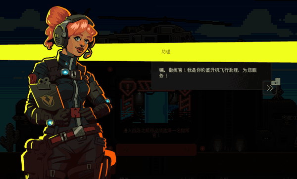 幸存者雇佣兵(Survivor Mercs)端游