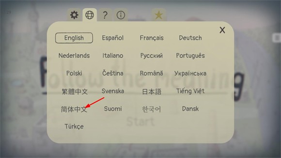 追随真相完整版