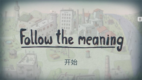 追随真相完整版