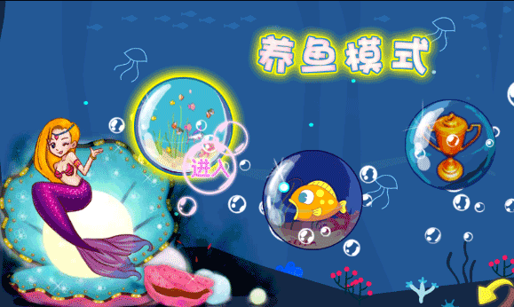 吞食鱼2中文版 v1.0最新版