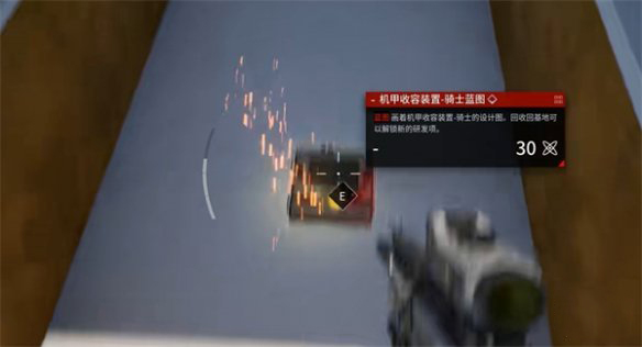 重装前哨联机版PC