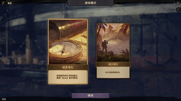 纪元1800豪华版PC