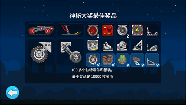 怎么玩截图4