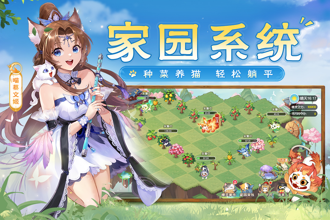 欢乐三国杀最新版